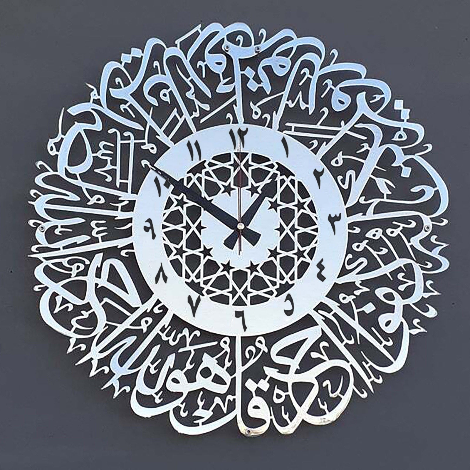 Moderne akryl veggklokke med arabisk kalligrafi, perfekt i et stilig hjemmeinteriør som veggdekor.