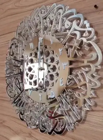 Arabisk kalligrafi veggklokke, en meningsfull religiøs gave. Unik og vakker dekorasjon for hjemmet.