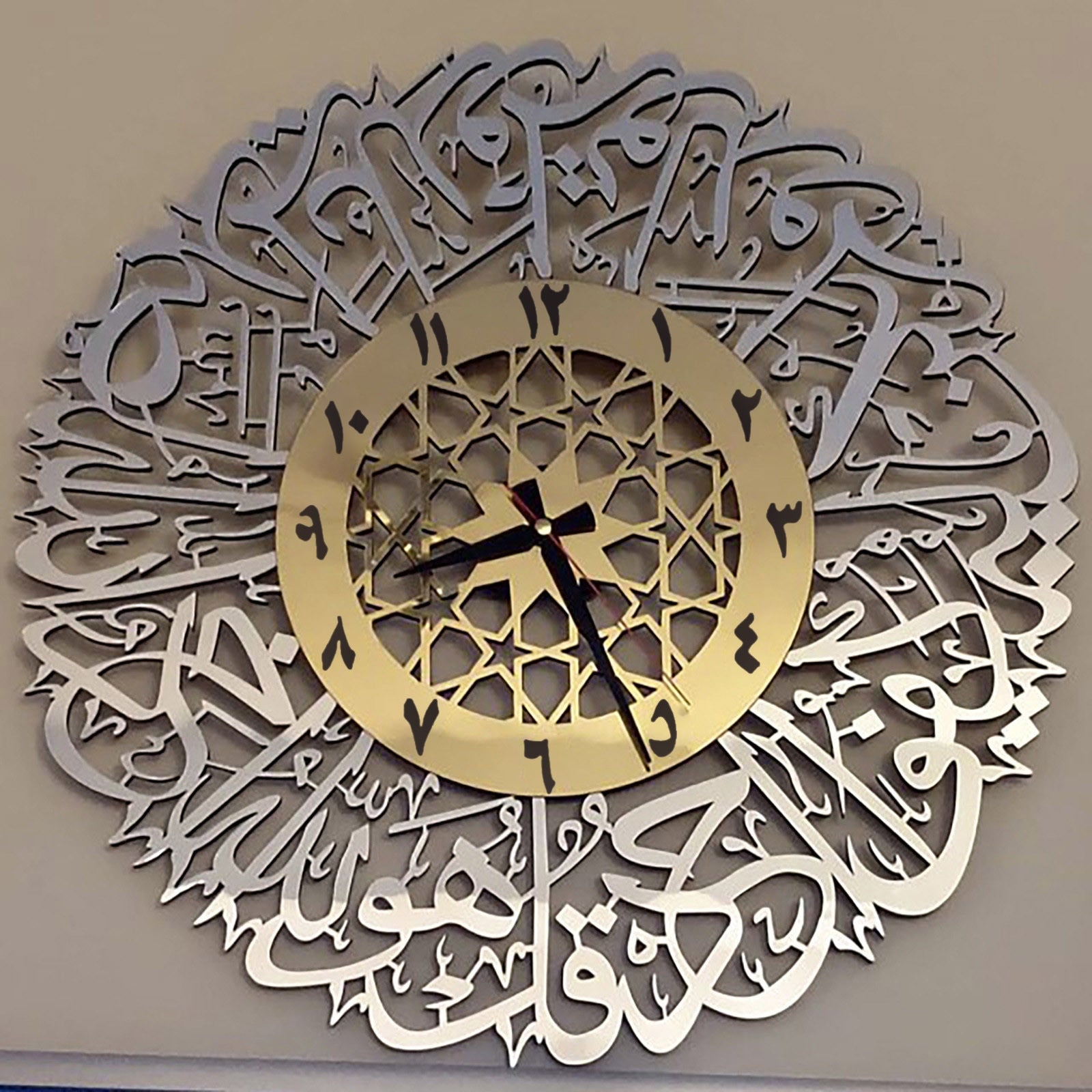Nærbilde av detaljert arabisk kalligrafi på veggklokke. Religiøs kunst, unikt design for hjemmedekor.