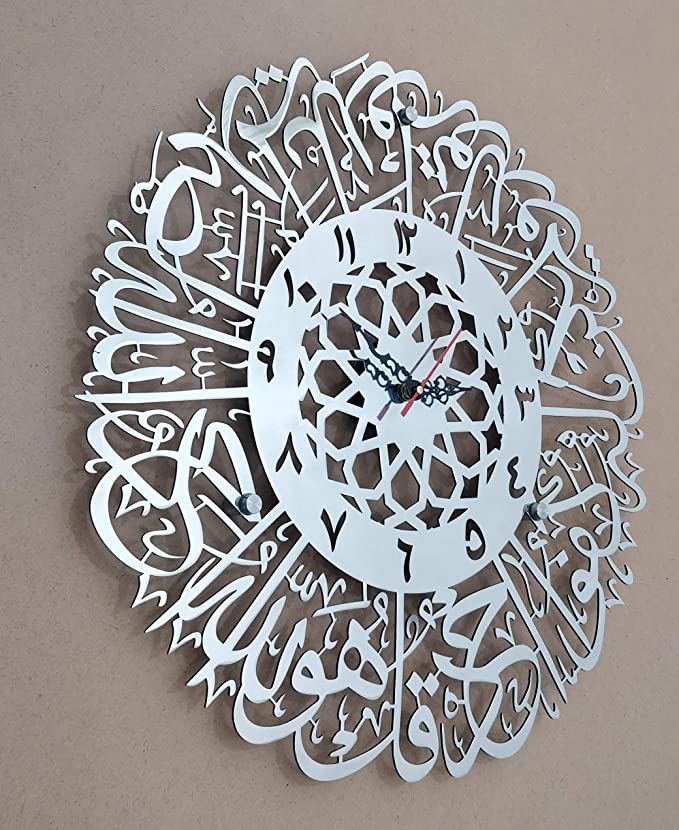 Tidløs arabisk kunst veggklokke, et moderne og elegant blikkfang i ethvert interiør. Med kvarts urverk.